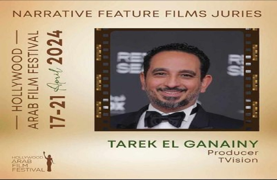 مهرجان هوليوود للفيلم العربي يكشف عن لجنة تحكيم دورته الثالثة