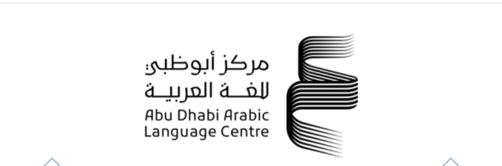 المصريون يتصدرون القائمة الطويلة لأكبر الجوائز في اللغة .. أبرزهما الباحثان رمضان بخيت وأحمد عبد الهادي
