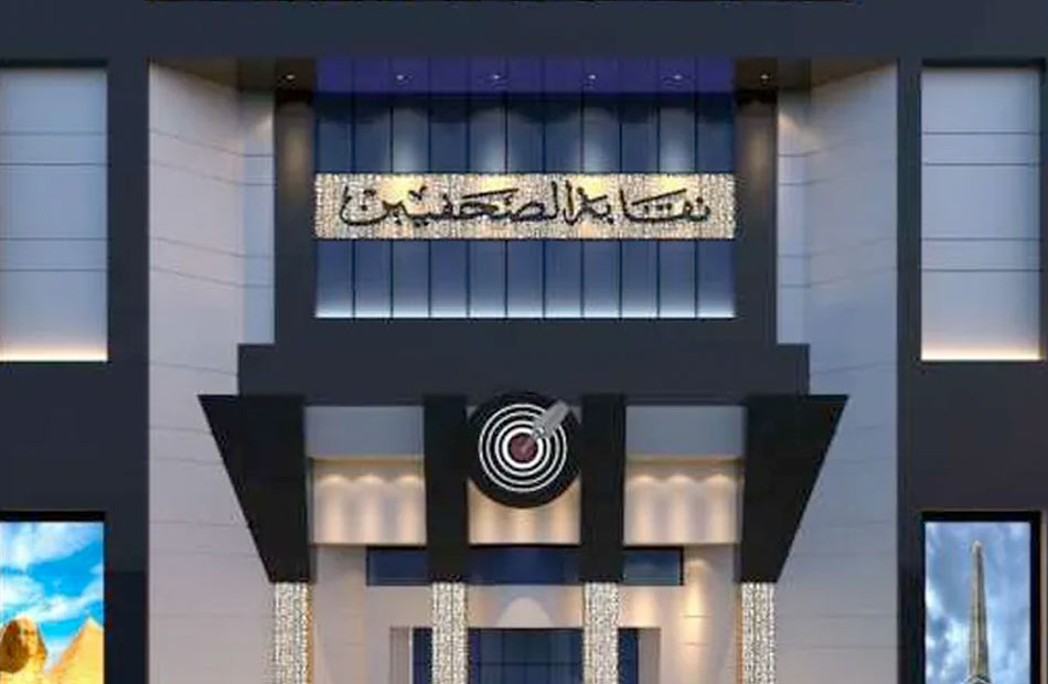 الصحفيين : أكثر من 40 دار نشر تشارك في معرض النقابة للكتاب وتقدم خصومات تصل إلى 50%
