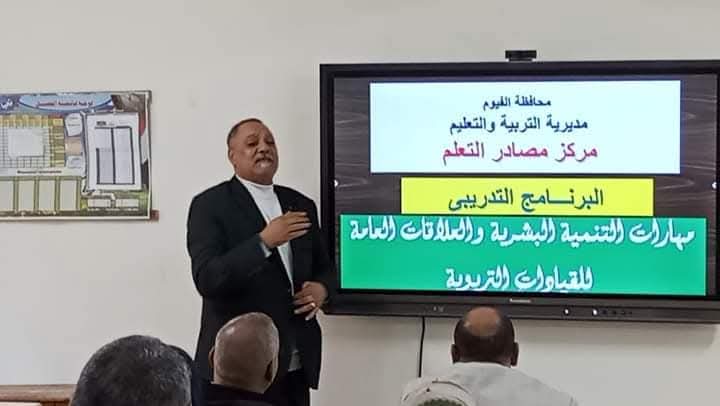 ورشة عمل تعزز كفاءة مديري مدارس أبشواي في إدارة الموارد البشرية والجودة”