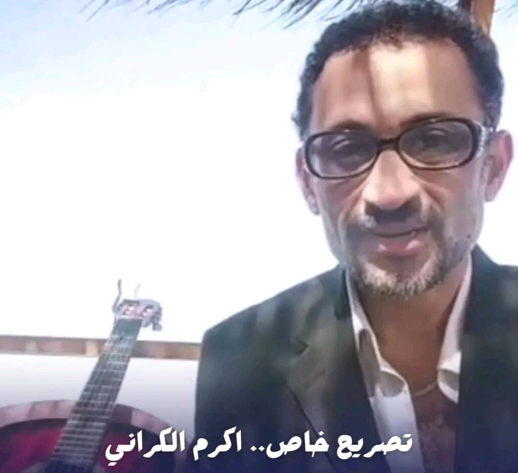 الصحفي والملحن اكرم الكراني يبدا 2026 ب(عمو نوفل